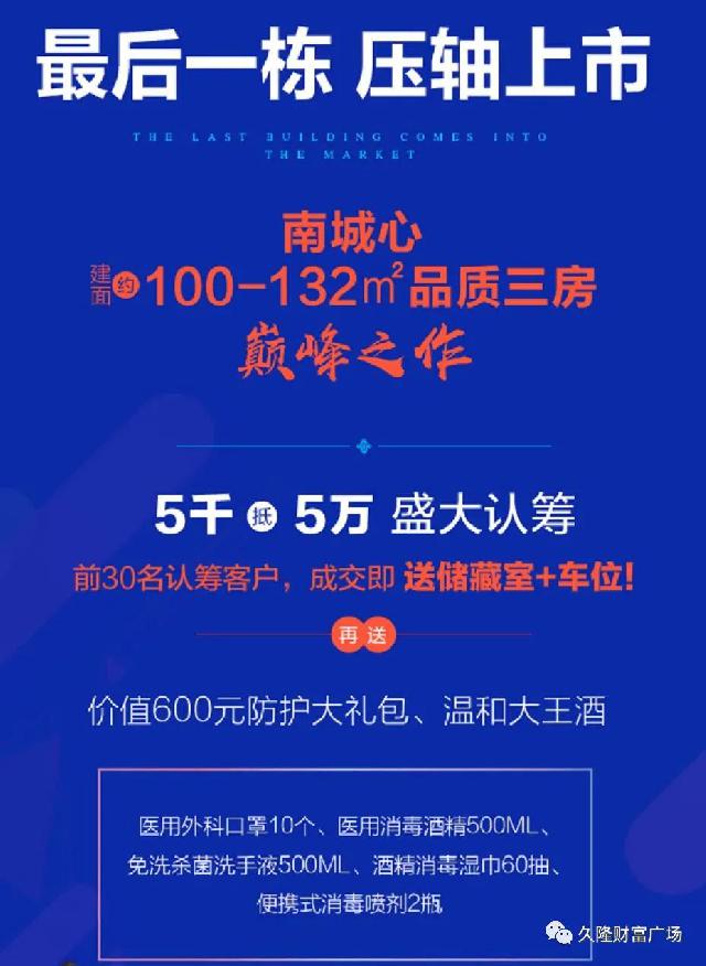 人和人的差距，有时候只是一套房而已！