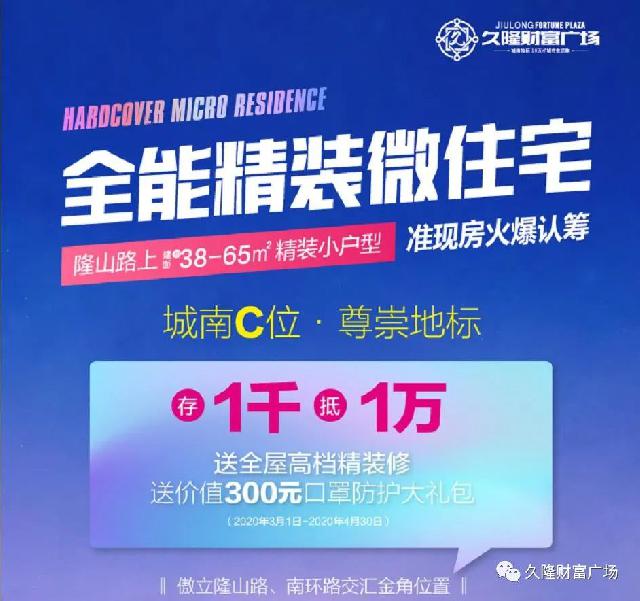 人和人的差距，有时候只是一套房而已！