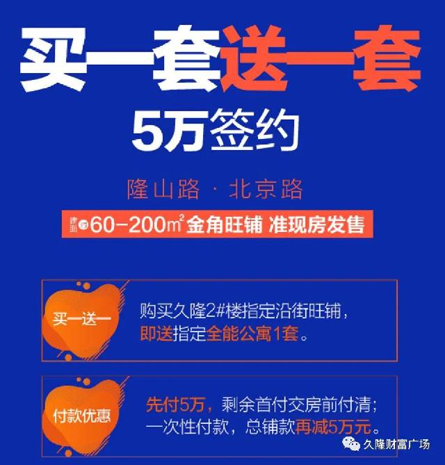 人和人的差距，有时候只是一套房而已！