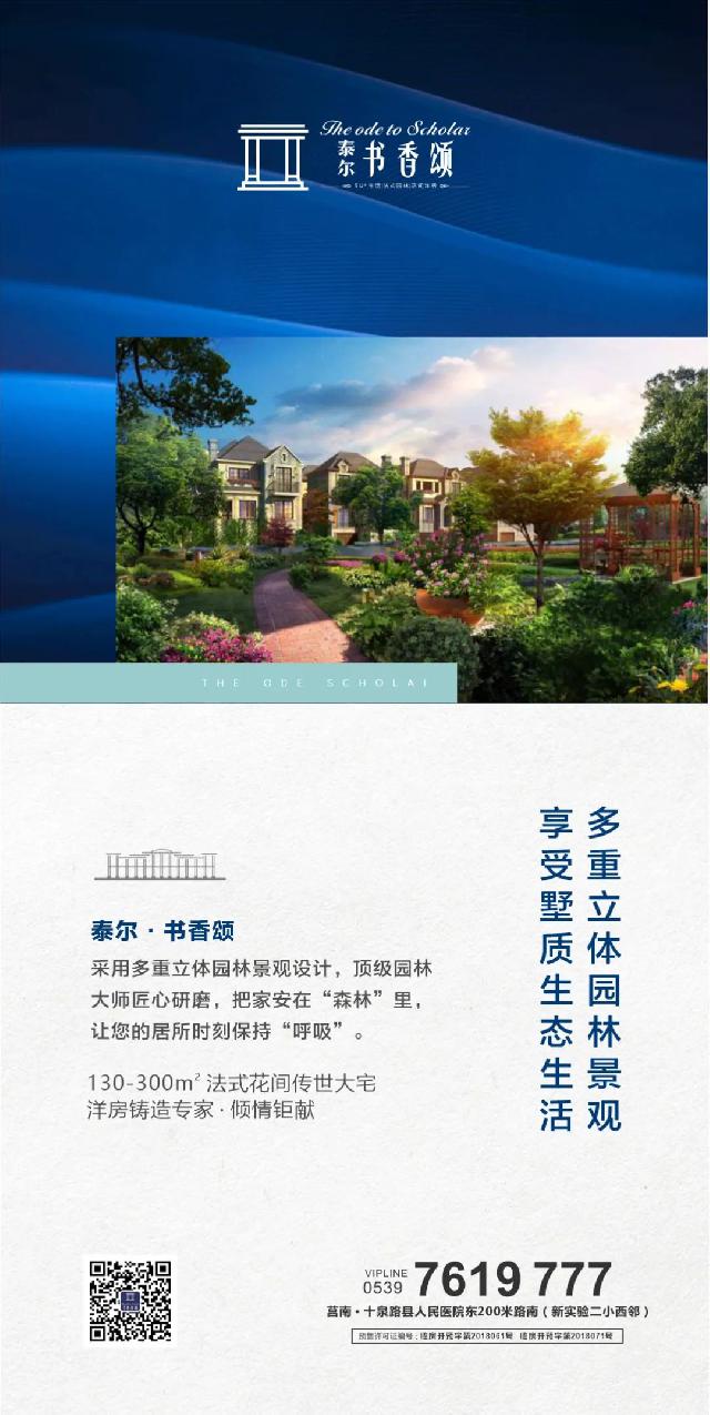 泰尔·书香颂尤克里里DIY丨定制妙趣时光 共享温情时刻