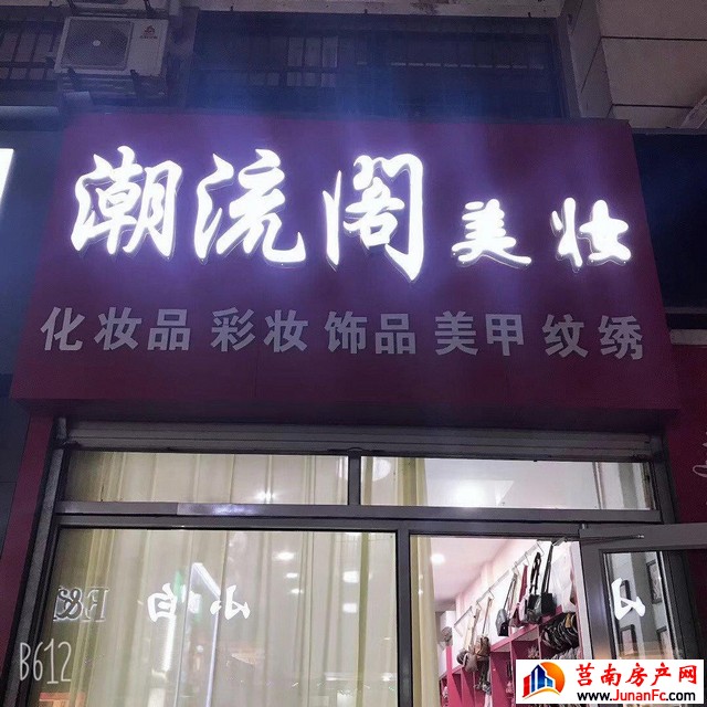 金世界步行街小区 3室2厅 150平米 精装修 82万元