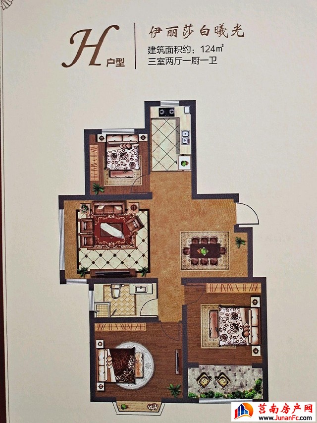 阜丰时代城曦园 3室2厅 120.5平米 毛坯 115万元
