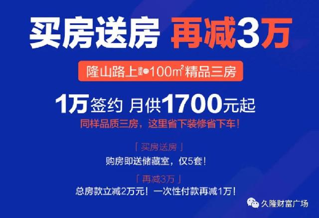 6万人抢900多套房，单日网签破千套，疫情后房地产依旧滚烫！！