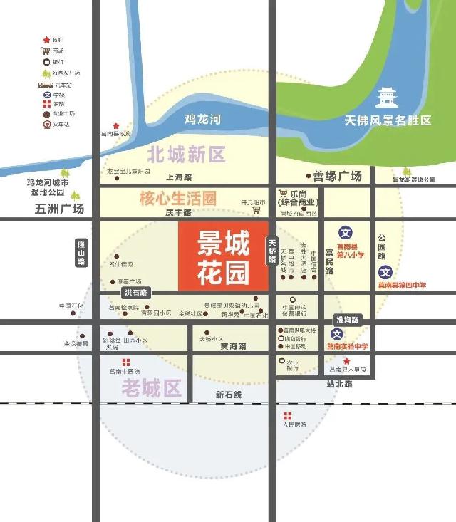 史丹利·景城花园丨交房将至，幸福起航！