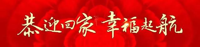 【全盘落成】集强·茉莉公馆二期提前交房