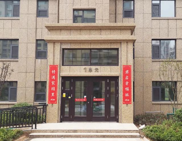 史丹利·莒南景城花园丨归心美好家园，幸福如约而至。