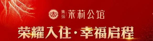 人的一生要有4套房子：第一套自住；第二套改善；第三套收租；第四套情怀。