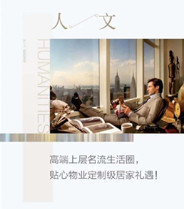 爱琴海主城公园新品洋房，再一次轰动莒南！