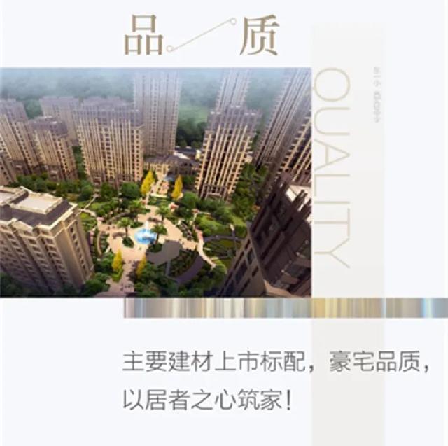 爱琴海主城公园新品洋房，再一次轰动莒南！