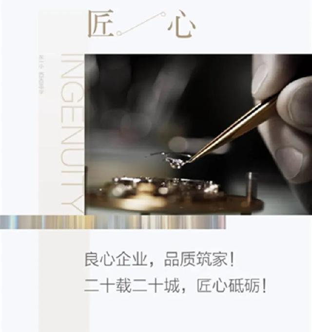 爱琴海主城公园新品洋房，再一次轰动莒南！