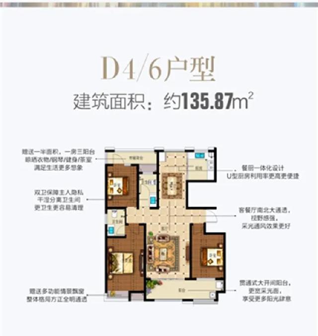 爱琴海主城公园新品洋房，再一次轰动莒南！