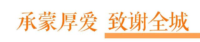 “橙”心“橙”意，甜蜜来袭丨九州·悦公馆全城送橙子活动甜蜜来袭！