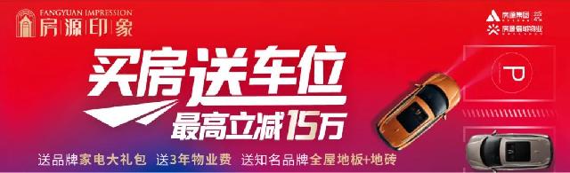 房源印象丨精装样板间 完美绽放！