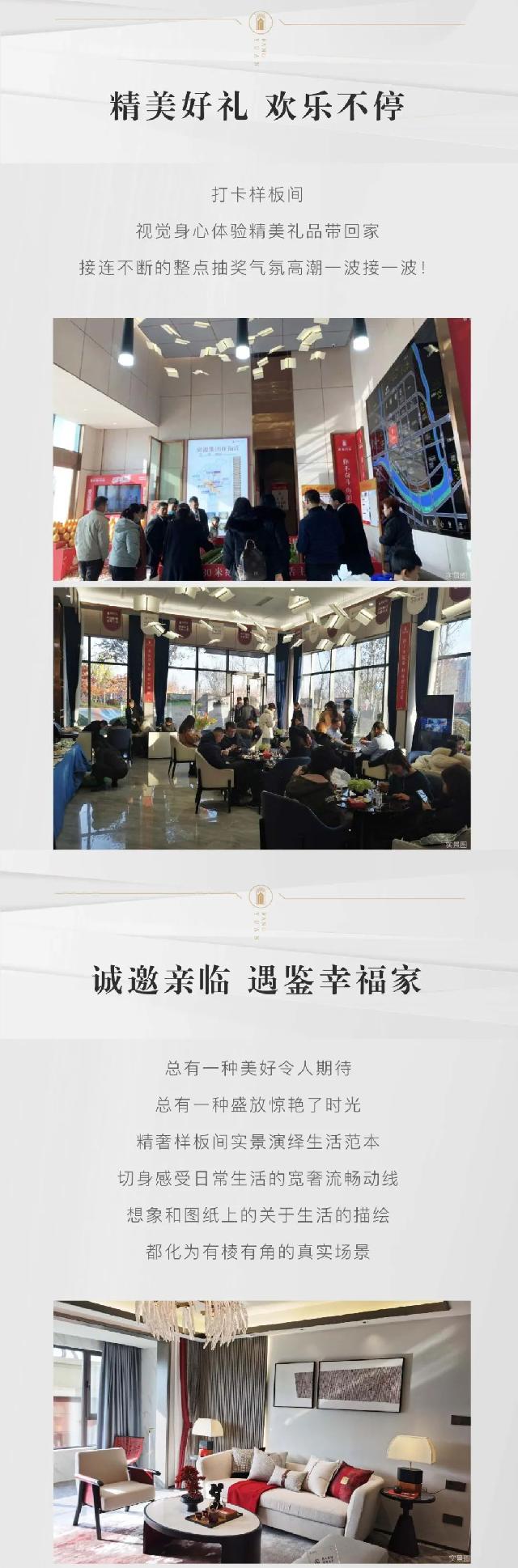 房源印象丨精装样板间 完美绽放！