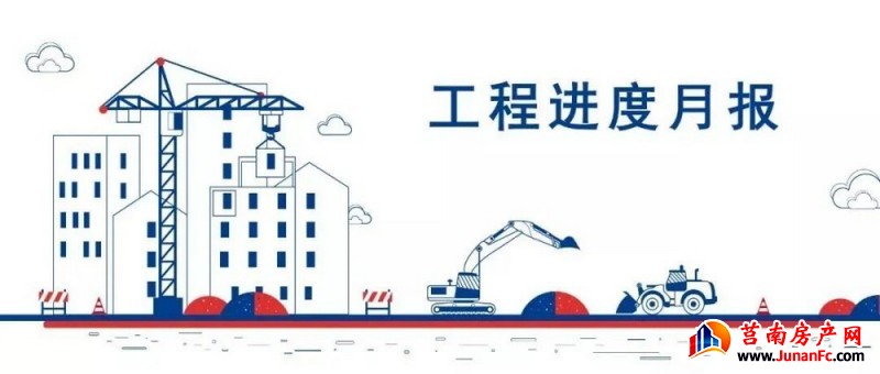 工程进度 | 家书寄臻情，时光鉴美好
