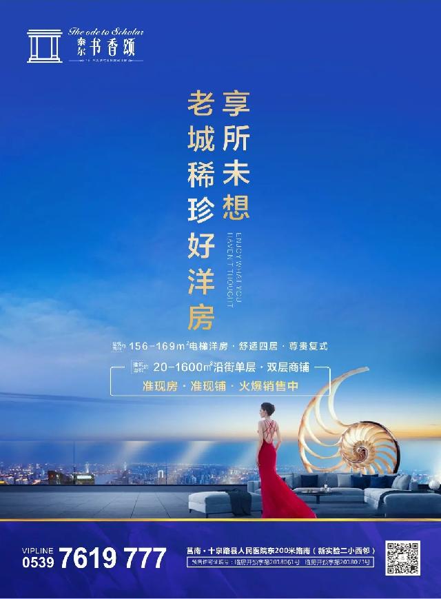 工程进度 | 家书寄臻情，时光鉴美好